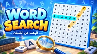 Word Search