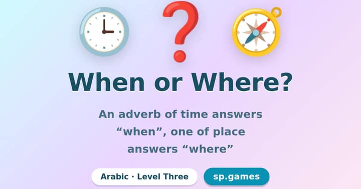 When or Where?