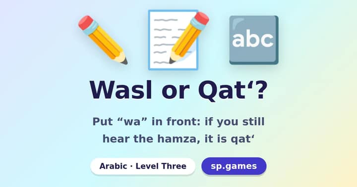 Wasl or Qat‘?