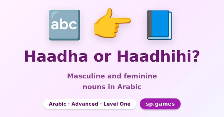 Haadha or Haadhihi?