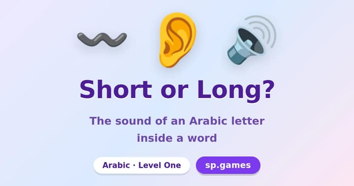 Short or Long?