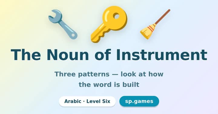 The Noun of Instrument