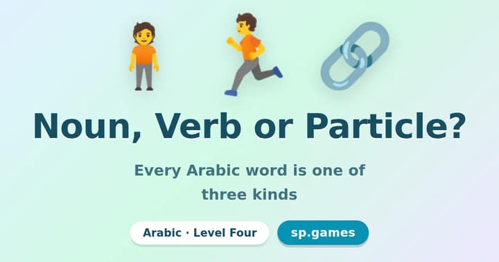 Noun, Verb or Particle?
