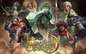 خلفية لعبة انتقام السلاطين