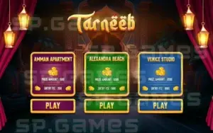 أطوار ومستويات اللعبة في لعبة طرنيب Tarneeb