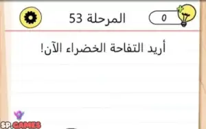 اعداد اللعبة  اعداد اللعبة