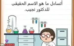 حل الالغاز  حل الالغاز