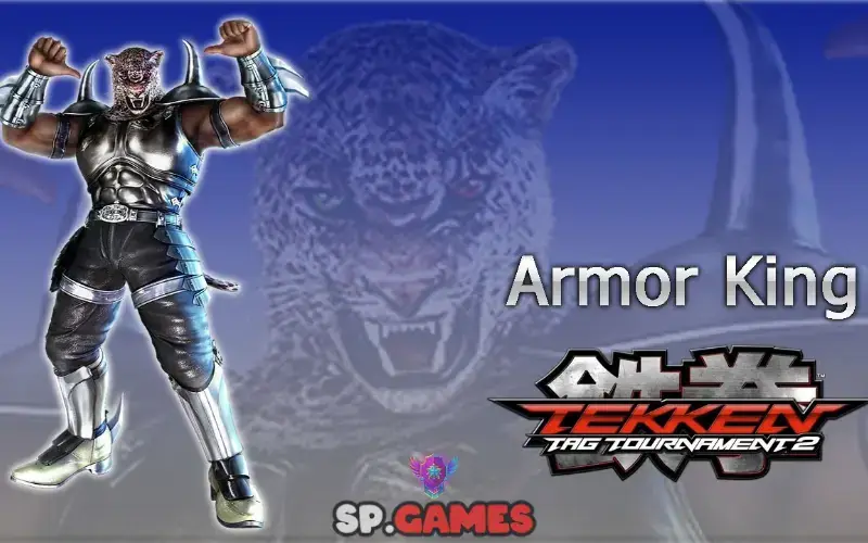 آرمور كينغ آرمور كينغ