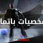 شخصيات باتمان