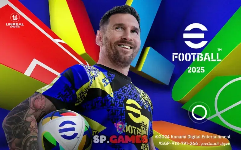 مراجعة بيس 2025 مراجعة بيس 2025