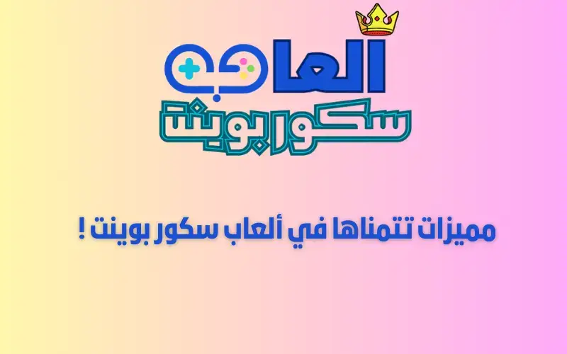 مميزات تتمنى اضافتها !