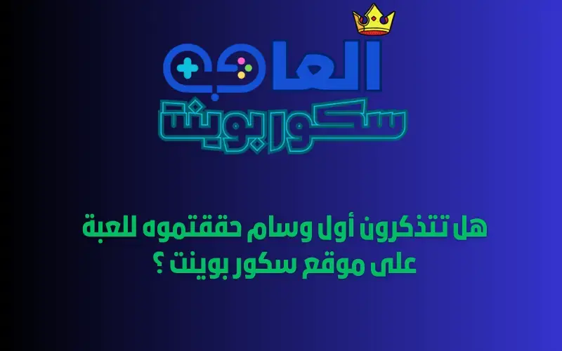 أول وسام حققته !