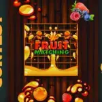 سيد الفاكهة