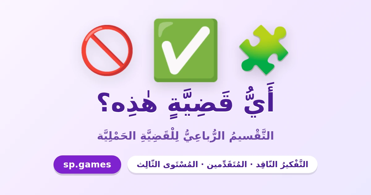 أي قضية هذه؟