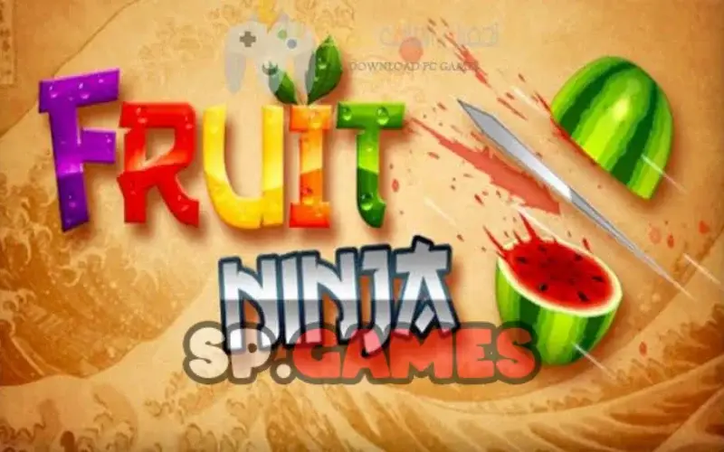 لعبة تقطيع الفواكه Fruit Ninja