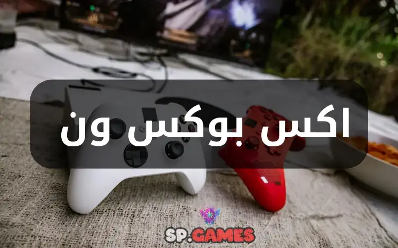 اكس بوكس ون